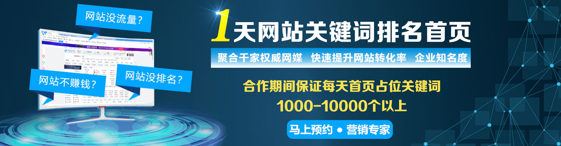 曹妃甸信息流广告